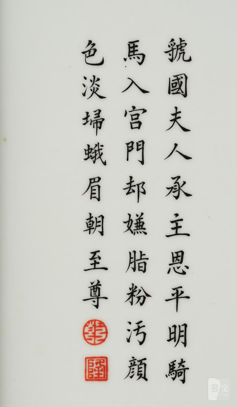 A group of four Chinese porcelain placques, - 图6